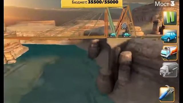 Мост vs Грузовик~Bridge Constructor #4 смотреть онлайн