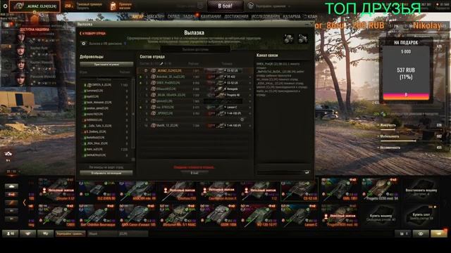 Фарм серебра в чемпе )) пытаюсь не гореть!