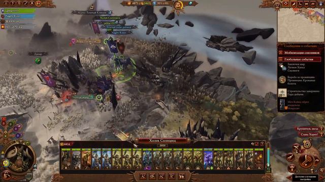 Холек и Юрий VS Таврокс и Скарбранд: Total War Warhammer 3 Immortal Empires PvP кампания 2на2 #3 смотреть онлайн