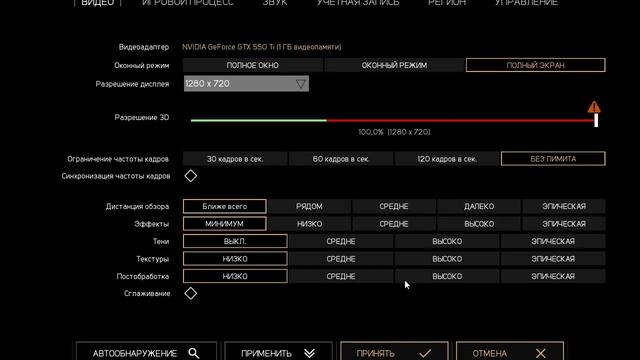 Paragon на слабом пк смотреть онлайн