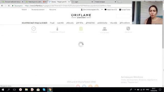 Как разместить заказ, оформить подписку, выбрать доставку смотреть онлайн