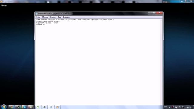Как ускорить или замедлить музыку на Windows 7 смотреть онлайн