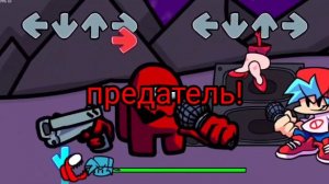 FNF старые песни красного амогуса (alpha moogus, actin sus) на русском