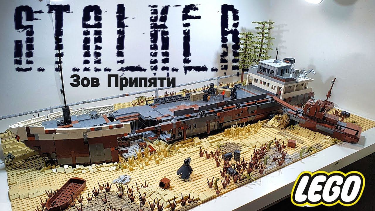 LEGO STALKER: СКАДОВСК . ЛЕГО самоделка "Затон" смотреть онлайн
