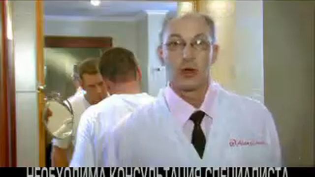 Жизнь дала трещину? Геморрой. смотреть онлайн