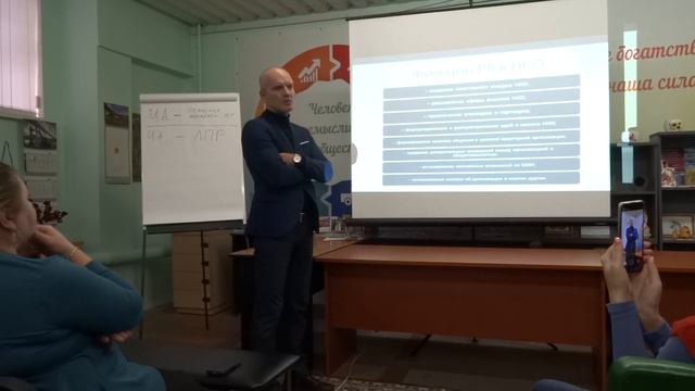 016. Циколин Павел Викторович - Что такое PR ? смотреть онлайн