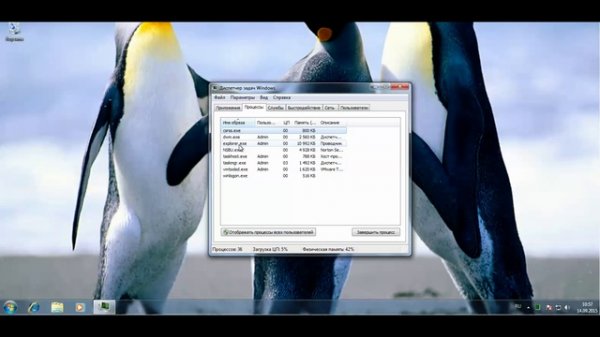 Ошибка Explorer.exe в Windows 7- 8.1- 10