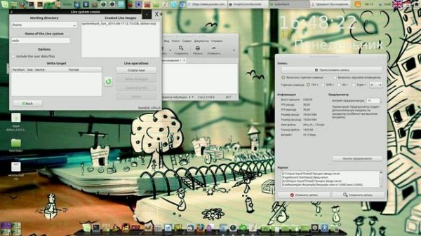 Linux Mint XFCE 17.2 Настройка Virtualbox и Systemback