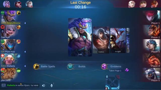 ПОДРЫВ ЭССницы - Дорога к МИФику на ПК / Мобайл Легенд смотреть онлайн