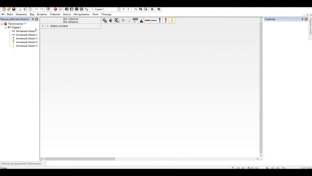Как сделать кат-сцену | ClickTeam Fusion 2.5 смотреть онлайн