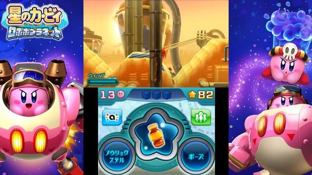 Kirby: Planet Robobot Part 5 l 星のカービィ ロボボプラネット | Kirby Robot Game Nintendo 3DS смотреть онлайн
