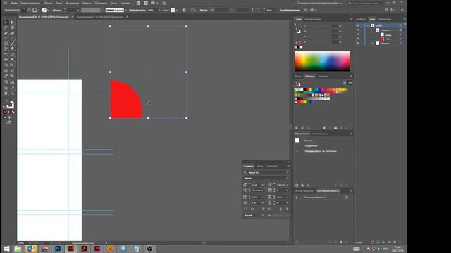 Маленькие ускорялки работы 2 смотреть онлайн