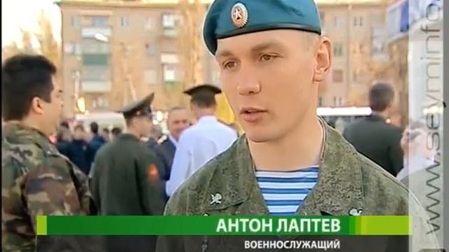 В Курске прошел День призывника