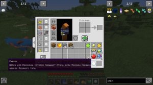 ПОЙМАЛ ЛЕГЕНДАРНОГО ПОКЕМОНА