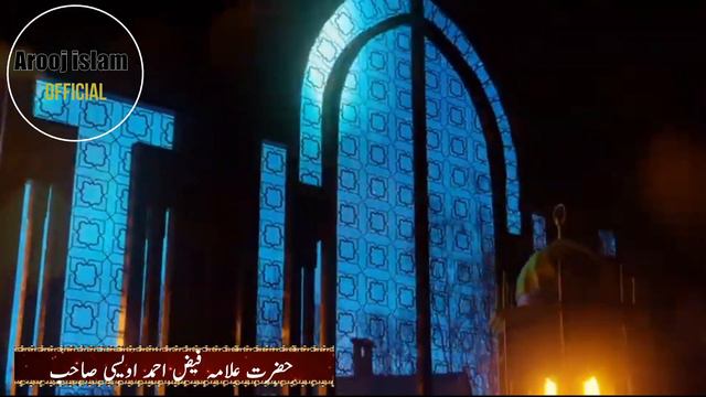 Biography Of Faiz E Millat Allama MUfti Faiz Ahmed Owaisi | Tazkira-e Huzor Faiz E Millat Faiz Ahma