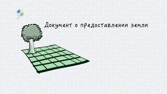 Дачная амнистия