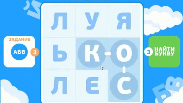 Филворды ответы на игру на 10 уровень. Сборник 1.