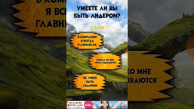 Тест какой я дракон