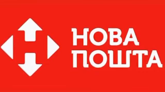 Наложенный платеж на новой почте,впервые!Как избежать ситуации остаться и без денег и без товара! смотреть онлайн