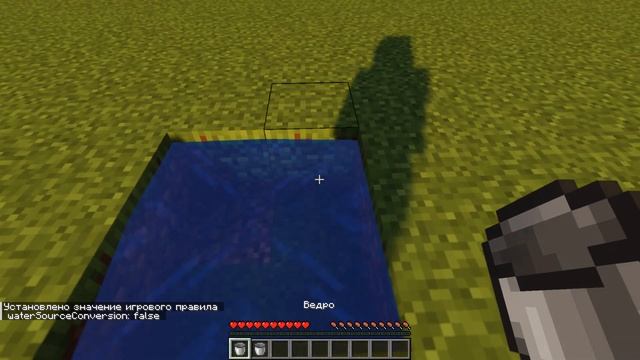 Как выключить бесконечный источник воды в Minecraft? смотреть онлайн