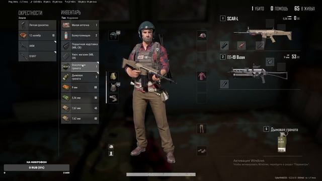 С рандомами в pubg смотреть онлайн