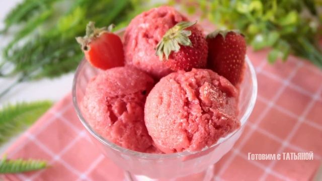 Готовлю МОРОЖЕНОЕ без СЛИВОК ванильное, клубничное и шоколадное! Вкусный летний десерт смотреть онлайн