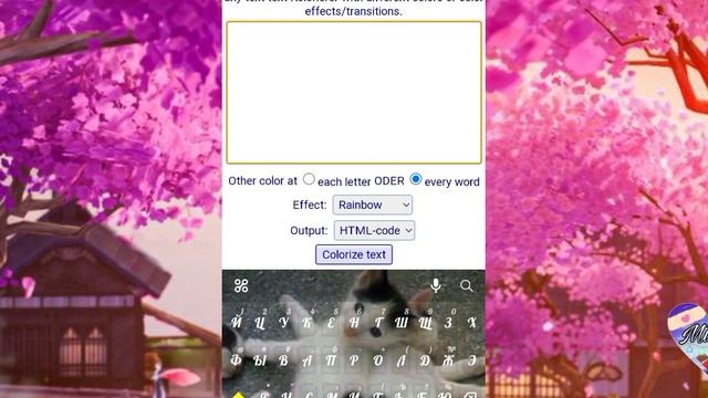 КАК СДЕЛАТЬ РАДУЖНЫЙ ТЕКСТ В PLS DONATE? смотреть онлайн