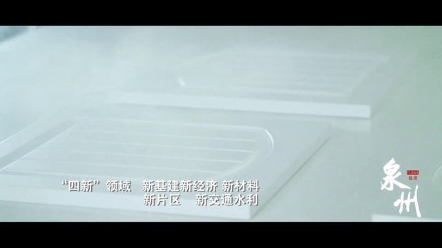 Ep6【Fujian Province】Quanzhou City смотреть онлайн