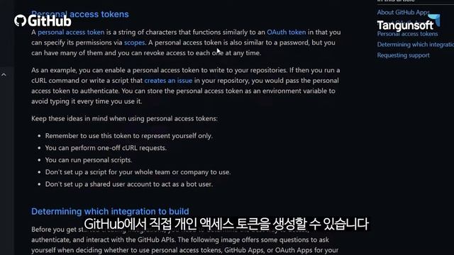 [GitHub Changelog] Git operations 사용시 암호를 입력하지 않는 방법 смотреть онлайн
