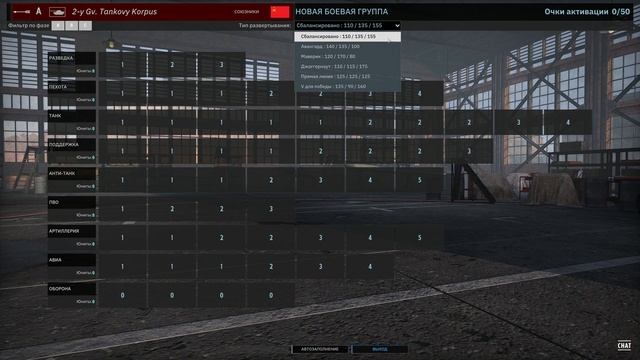 Steel Division 2 Гайд№1 Доход в игре смотреть онлайн