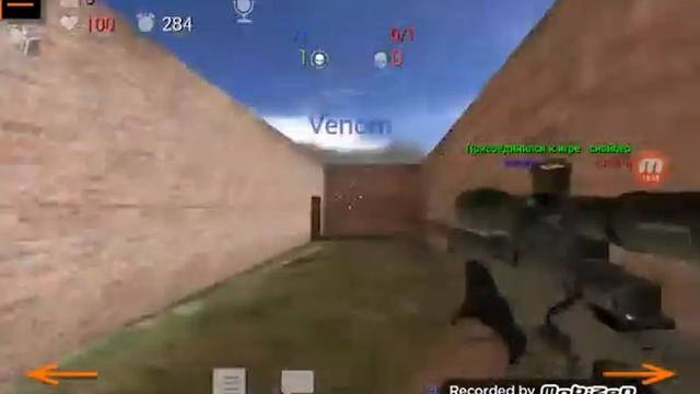 Кс на телефоне с другом смотреть онлайн