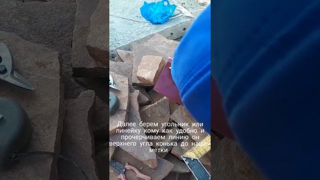 Установка коньков на четырехскатную крышу смотреть онлайн