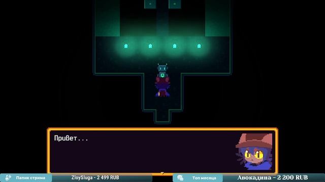 OneShot прохождение ч3 ФИНАЛ