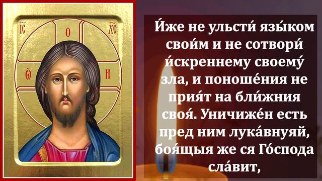 СЕГОДНЯ ПРОЧТИ 1 РАЗ СВЕРХ СИЛЬНУЮ МОЛИТВУ ОНА ТВОРИТ ЧУДЕСА! Иисусова молитва о помощи! Православи смотреть онлайн