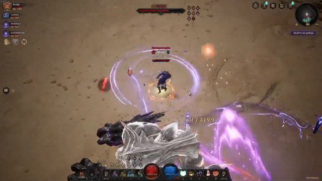 Undecember | Рейдовый Босс - Магрот смотреть онлайн