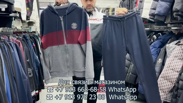МУЖСКАЯ МОЛОДЕЖНАЯ ОДЕЖДА? БЕЗ НАЗВАНИЯ SHOP? РАСПРОДАЖА КУРТОК ? Рынок Садовод. Москва смотреть онлайн