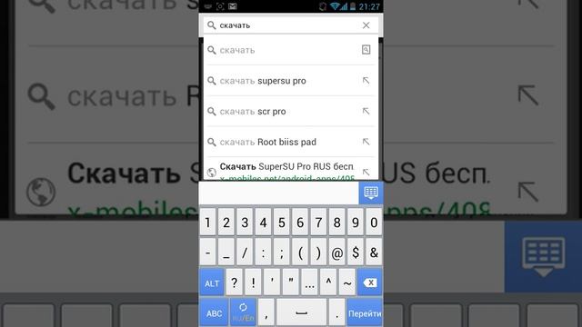 Как устоновить роот проап смотреть онлайн