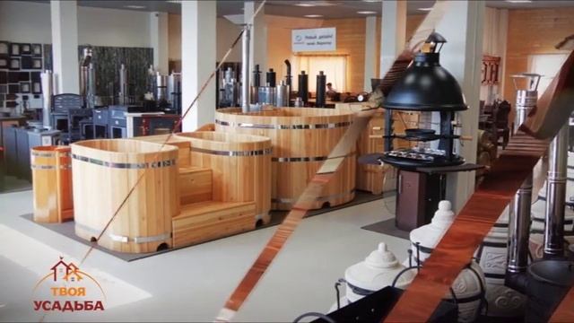 Твоя Усадьба смотреть онлайн