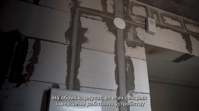 ЖК "Тандем" - ход строительства октябрь 2023 смотреть онлайн