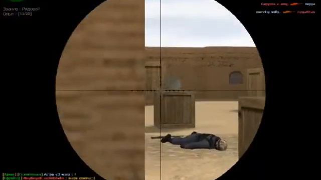 Один раунд на Awp и немножко мяса))) смотреть онлайн