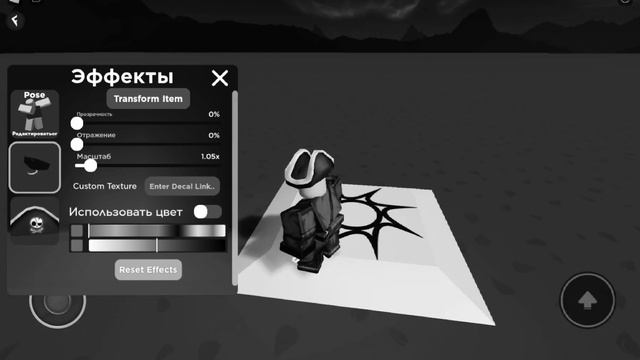 Битва скинов с моим подпищиком | Boblox | Catalog Avatar Creator смотреть онлайн