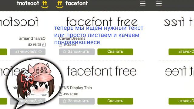 [Популярные шрифты, где скачать?] Хороший сайт для скачивания смотреть онлайн