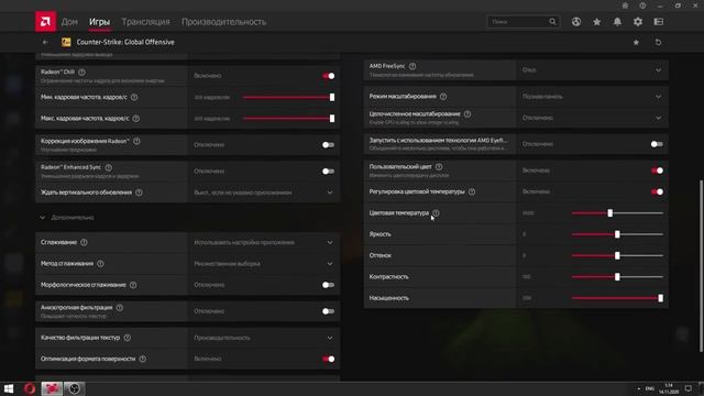 ПОДНЯТИЕ ФПС! КАК НАСТРОИТЬ AMD ДЛЯ CS:GO! - 2022 AMD НАСТРЙОКА ВИДЕОКАРТЫ смотреть онлайн