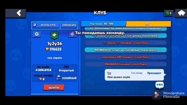 Вот как выглядит мой аккаунт смотреть онлайн