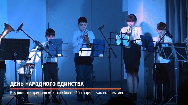 КРТВ. День народного единства смотреть онлайн