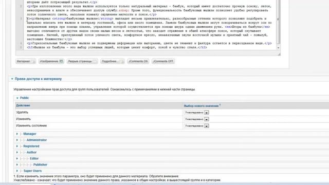 Тег NoIndex Яндекса и meta robots noindex -- практические советы по применению. смотреть онлайн