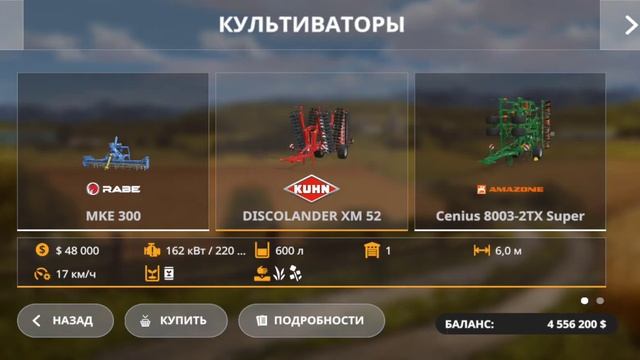 играю в fs20на телефоне карта сасновка часть 1. смотреть онлайн