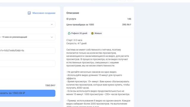 ЛЁГКИЙ СПОСОБ ПОДКЛЮЧИТЬ МОНЕТУ! / МОНЕТИЗАЦИЯ ЮТУБ