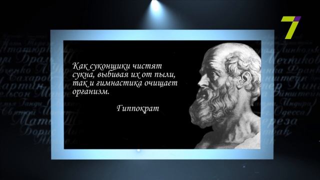 Сердце, отданное людям. Гиппократ смотреть онлайн