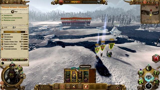 Нубогайд: Total War - WARHAMMER II- Гайд, магия , школы магии, кого выбрать, кто лучше, часть 2. смотреть онлайн